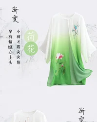 Очень красивые многоцветные полиэфирные практичные профессиональные формы Artes кунг-фу Костюмы для продажи