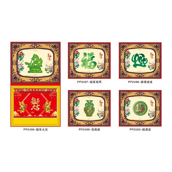 Custom Chinese Calendar Printing Chinese New Year Promotional Calendar