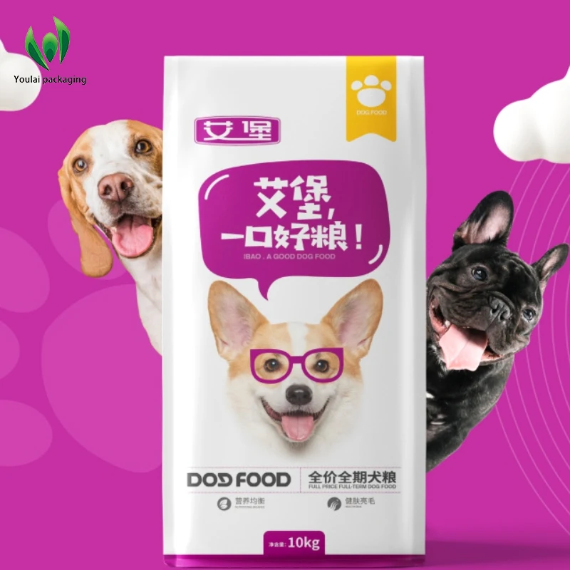 Custom size three-sided sealed feed bag free design Store dry pet food bag Cookie Dog cat litter Vacuum Packaging plastic bag