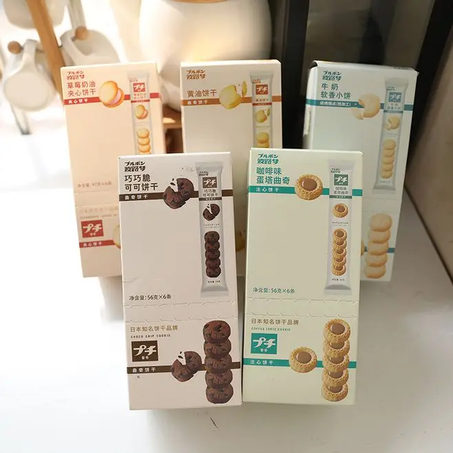 
Japanese bolumengpucci biscuit 58g Chocolate cake 