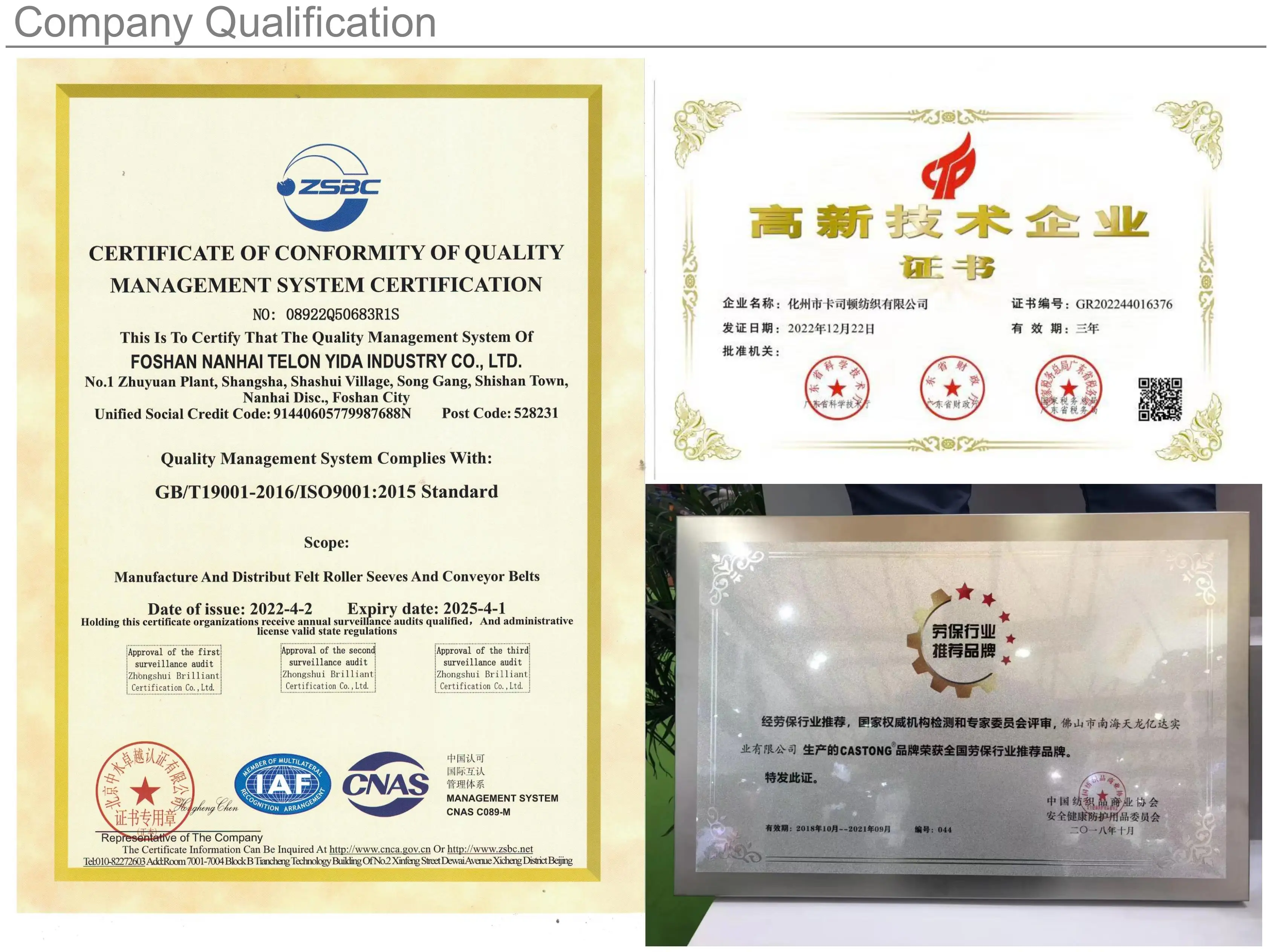 Company Qualification