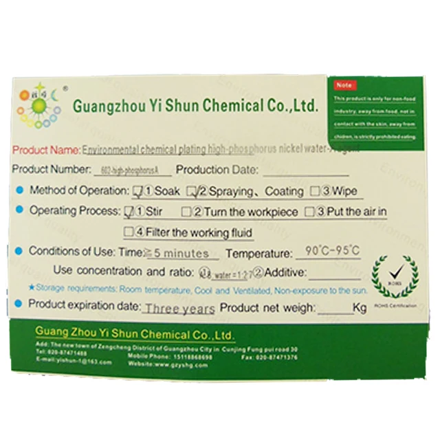 High phosphorus electroless nickel plating water  Electroless nickel plating Potion  Nickel plating brightener