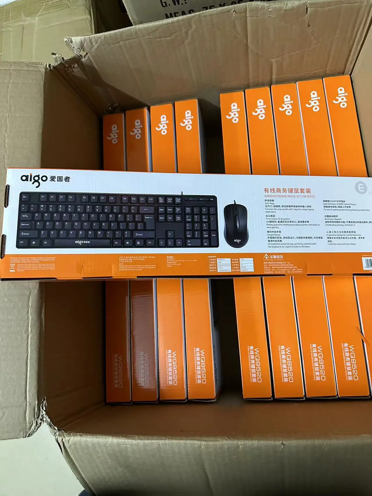 Factory Supply Wired Aigo WQ9520 Mouse And Keyboard Set USB Laptop Desktop Computer Office Business Mouse and keyboard Combo