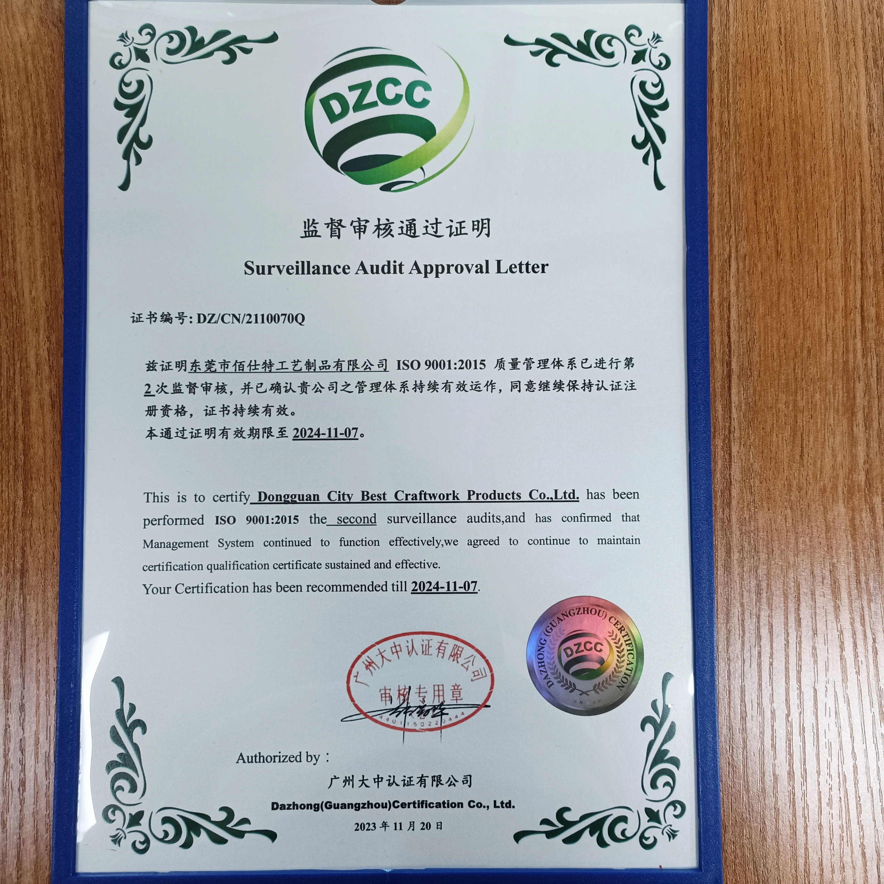 ISO9001.jpg
