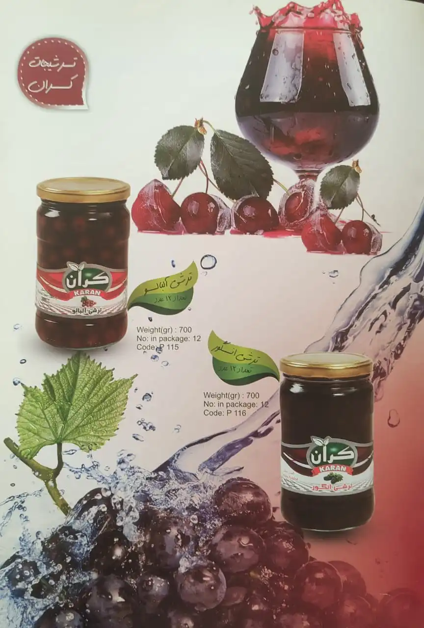 Delicious Mixed Vegetable Pickles / Black Cherry Pickles / Grapes Pickle