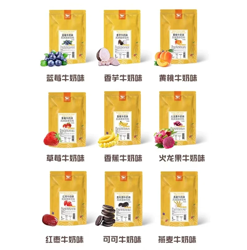 1kg Blueberry taro strawberry date banana peach dragon fruit cocoa oat fruit granule flavor milk powder Bubble Milk Tea Powder