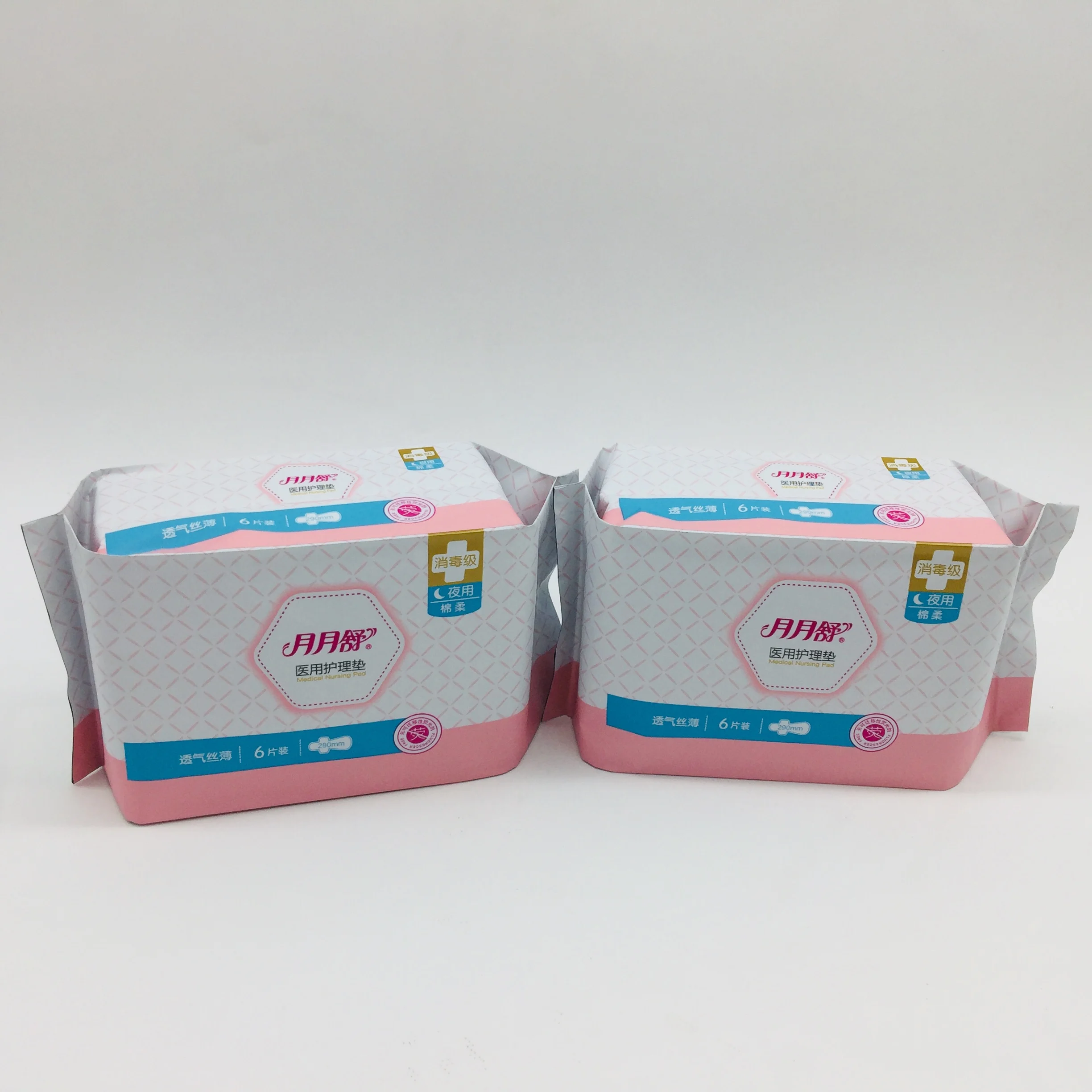 aluminum foil bag sanitary napkins 360 full sealed more hygienic and healthy