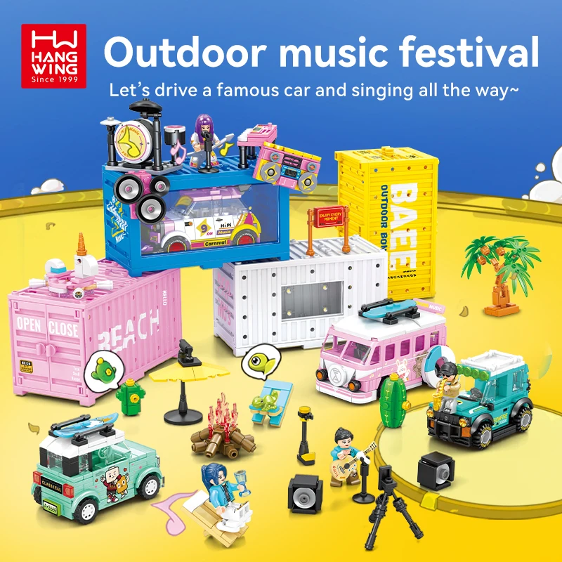 HW famous car series container outdoor music festival scene building blocks kids DIY assembling puzzle bricks sets gifts