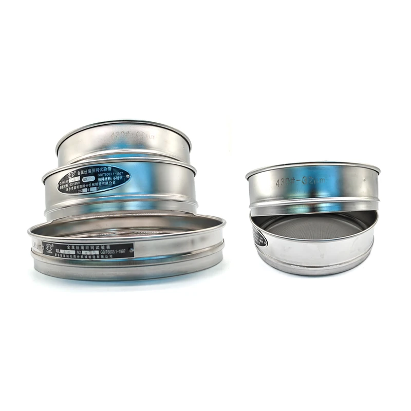 Испытательный экран из нержавеющей стали, фармакопея, песочное сито