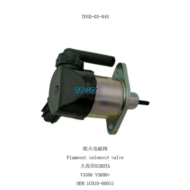 12V Cut Off Solenoid 1C010-60015 1C010-60016 1C010-60017 Compatible With Kubota Engine V3300 V3600 V2203 V1505 V3800