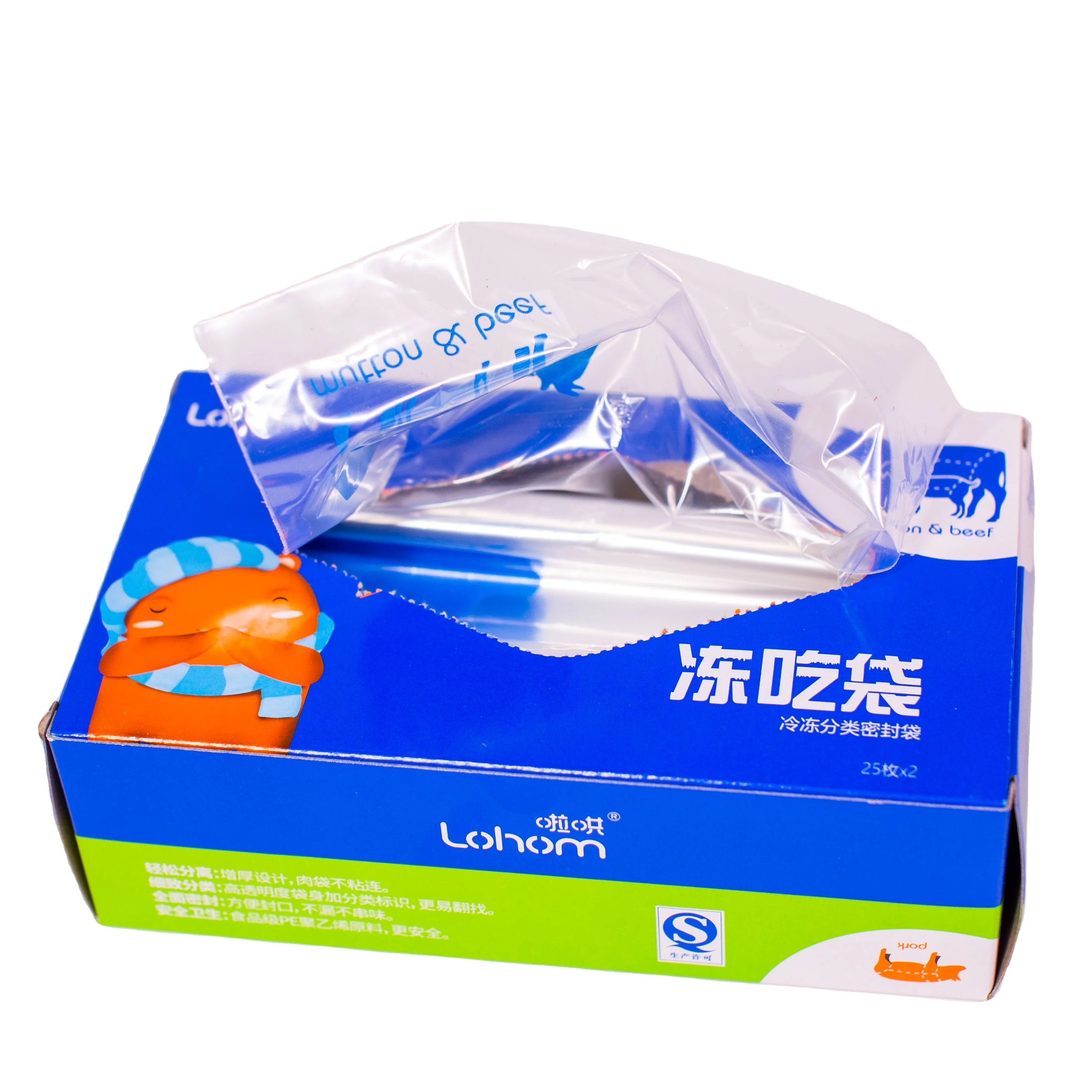 Wholesale Custom Food Double Reusable Slider Zipper Ldpe Transparent Plastic Slider Bag With Logo