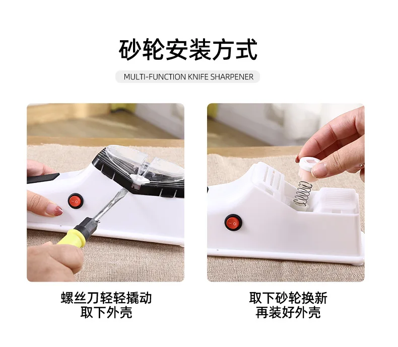 Portable Double-Sided Electric Knife Sharpener Small Household Kitchen Knife Scissors Sharpening Stone Steel Plastic