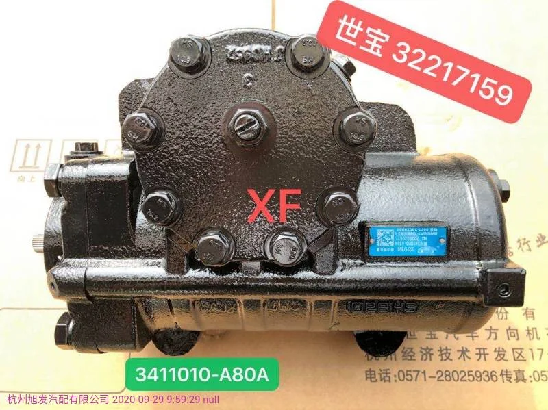 Коробка передач гидравлического гидроусилителя руля для тяжелого грузовика FAW Jiefang