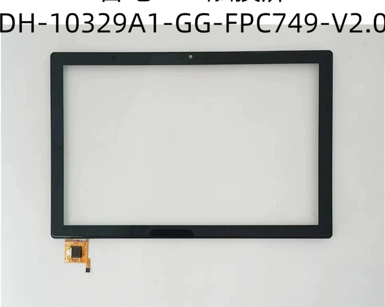 10.1inch CX031D FPC-001 Touch Screen cx031 Tablet PC External Capacitance Touch Screen MID Outer Digitizer Glass Panel