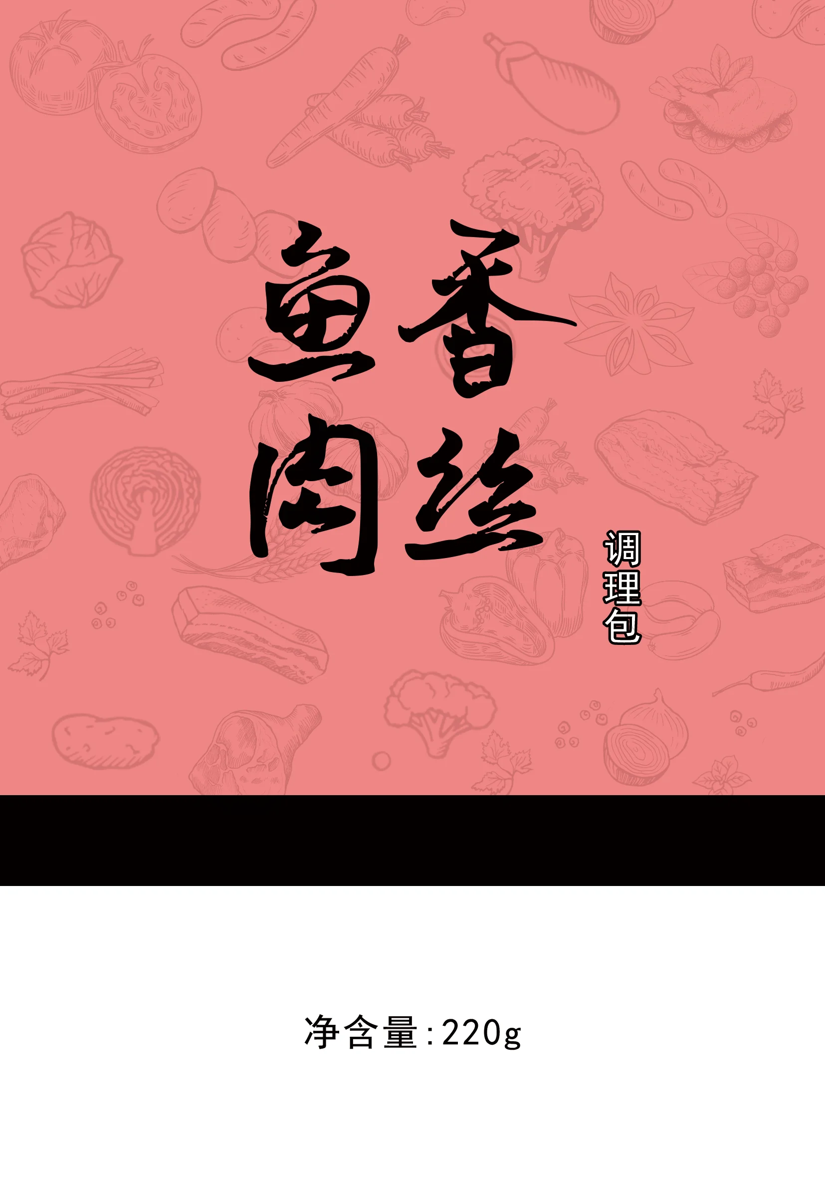 Fish-Flavored Shredded Pork Readi To Eat Food Chinese Food Wholesale Chinese Frozen Food Ready to Cook Chinese pre made dishes