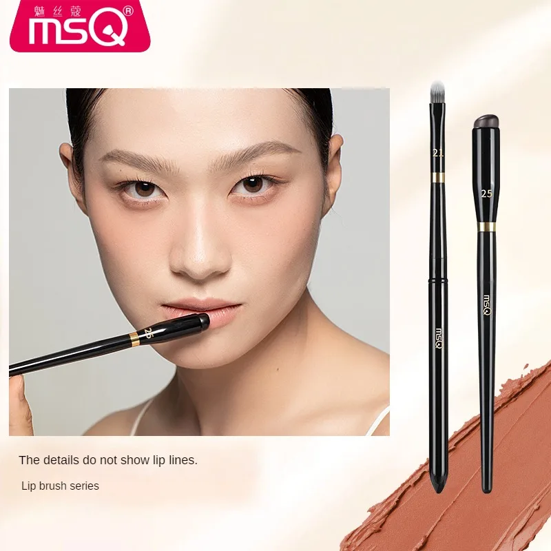MSQ high quality piano master series lip brush silicone retractable lipstick brush makeup