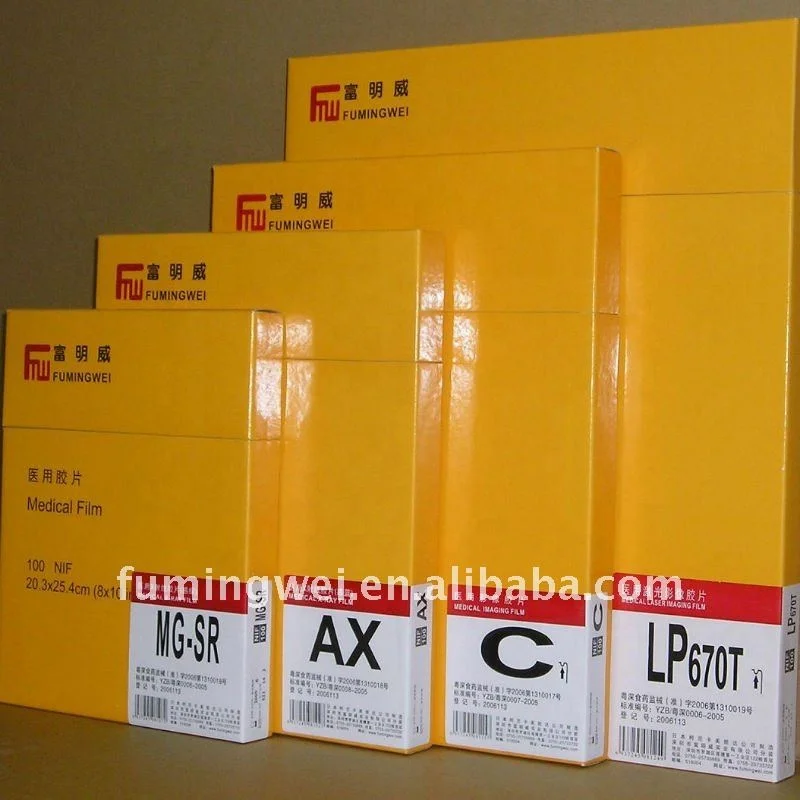 Mammography film/ medicalx ray film / MNedical consumbable