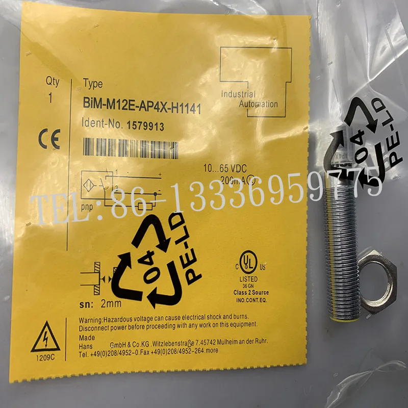 BiM-M12E-AP4X-H1141 (2)