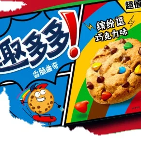 Large chocolate flavored cookies Soft Cookies Crispy Cookies Colorful Bean Chocolate Flavor*340g