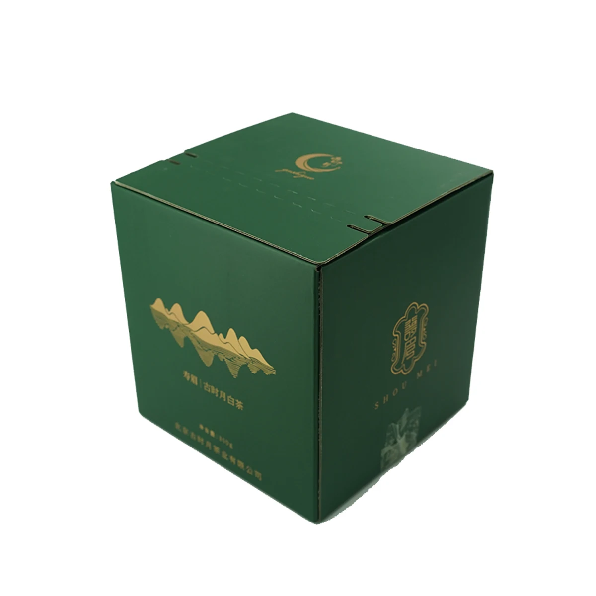 Customized high-end tea food grade candy food packaging box personalized cardboard food paper tea box packaging