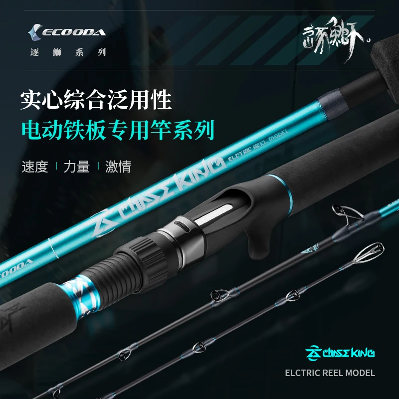 ECOODA 1.57m-1.88m JIGGING ROD 1-1.5sec. Surf and Spinning Carp Fishing Rod Made of Carbon for Lake and River