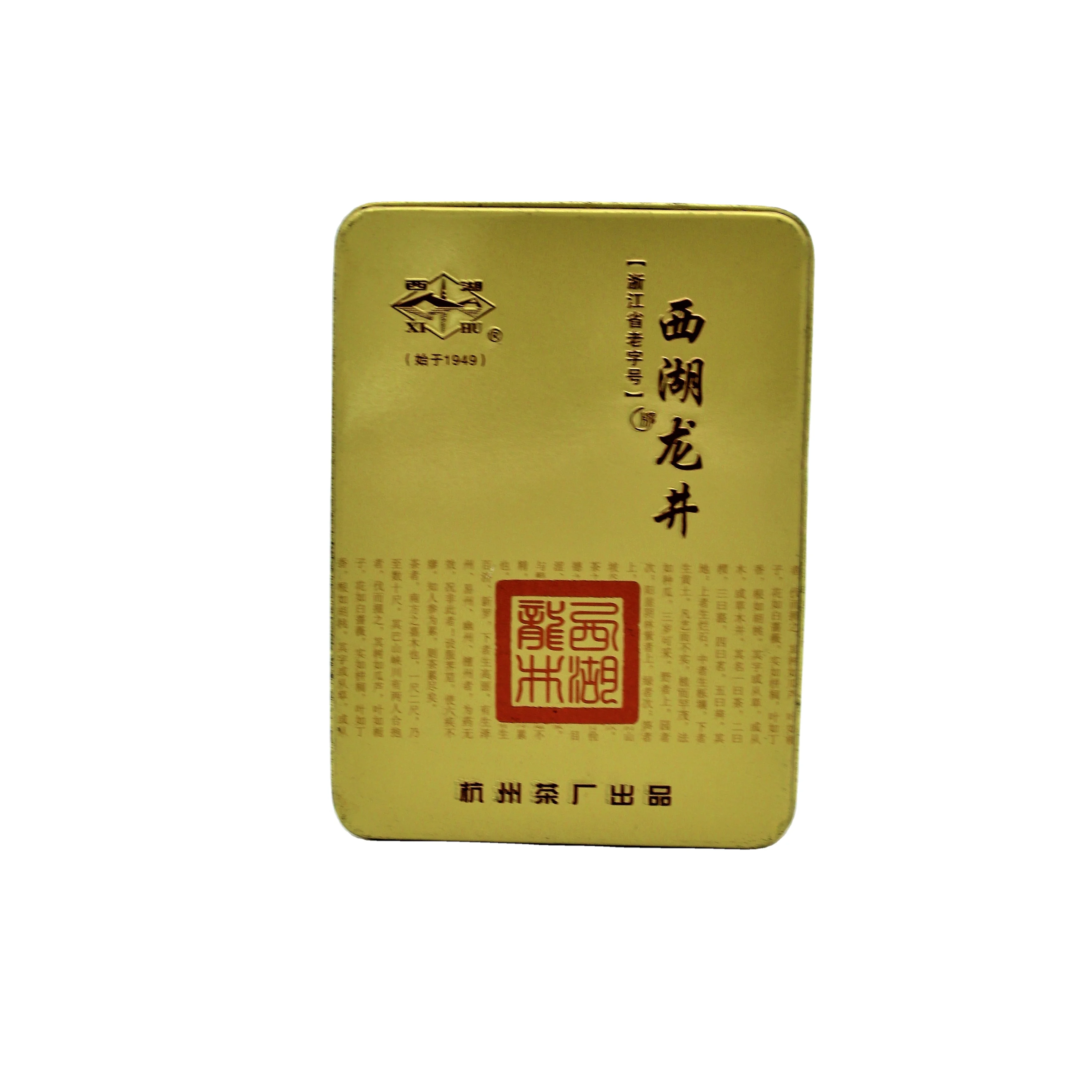 Customized Logo Packing Pcs Color Printing Pvc Tin Can Gaming Display