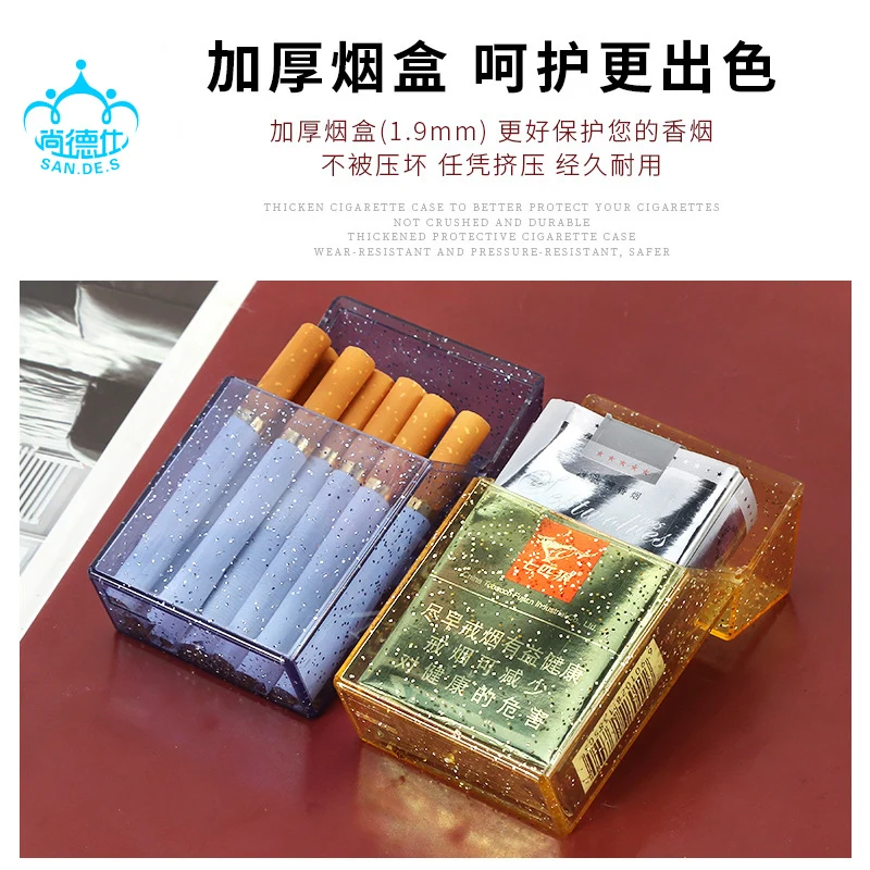 Новая Звездная акриловая открытая коробка для сигарет креативная Пылезащитная упаковочная демонстрации портативная анти-давление