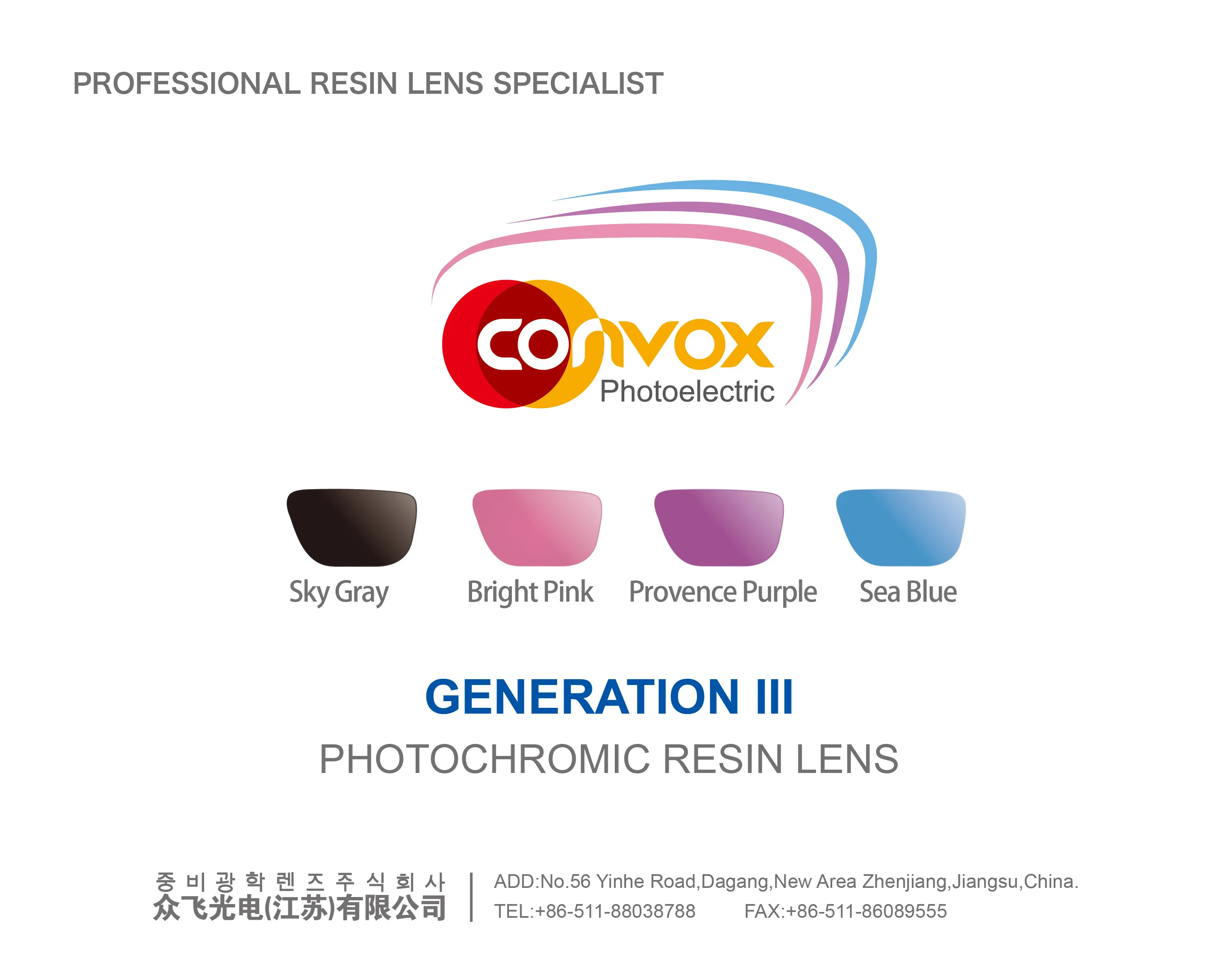  Модные фотохромные серые 1 56 uv400 супер гидрофобные оптические линзы pgx