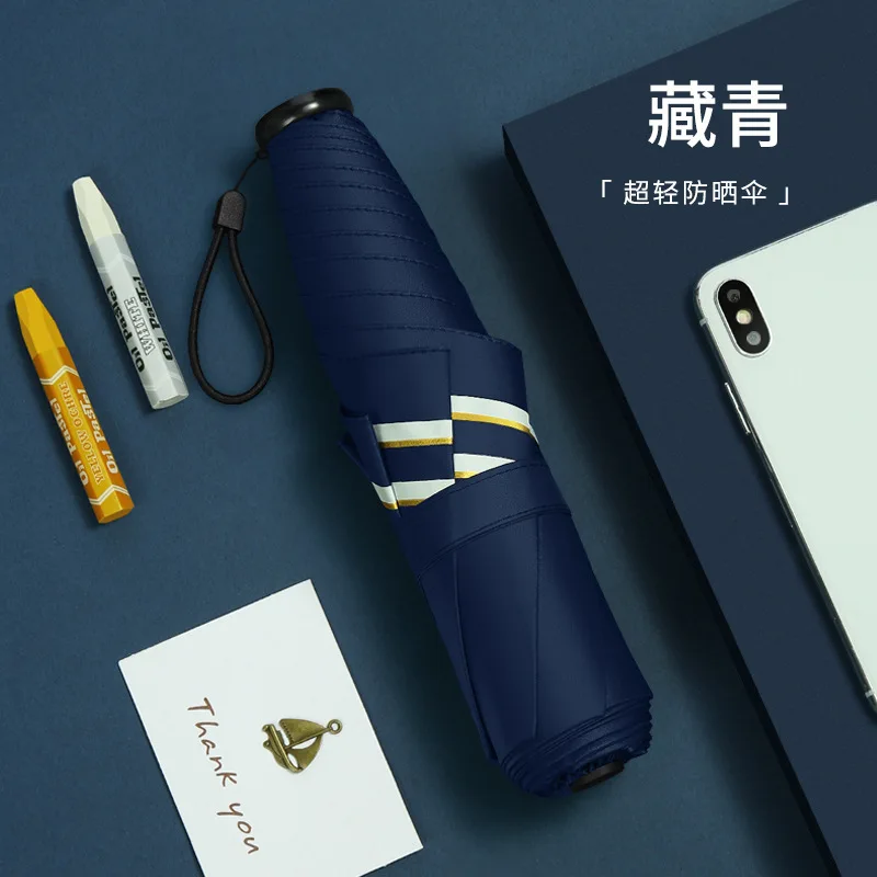 Yubo ultra light 148g 6 panels 3 fold umbrella anti UV canopy with purse