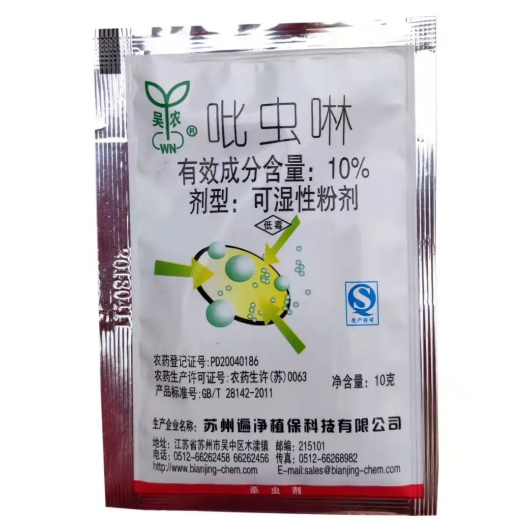 Лидер продаж, агрохимический прибор для уничтожения вредителей, 10% имидаклоприд, инсектицид
