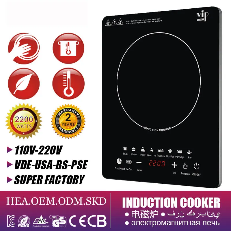Home cooking pot intelligent stir-fry multi-functional student dormitory small hot pot induction cooker