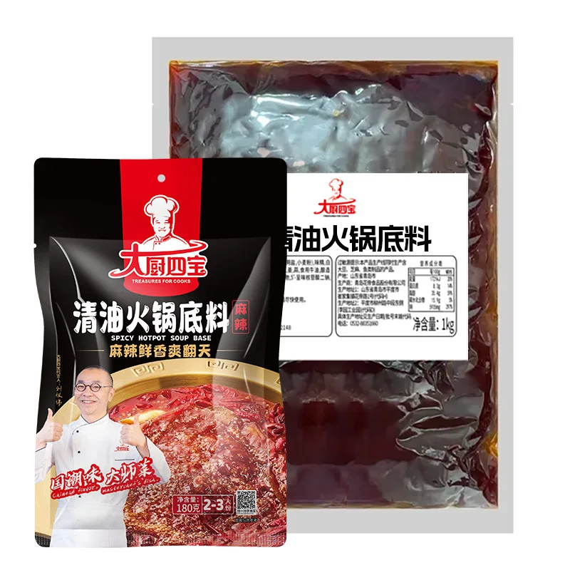 Versatile Delicious Unique Hot Pot Base Seasoning - Presents Spicy Broth, Fresh Ingredients, Easy Cooking, for Food Businesses