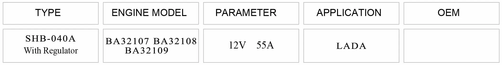 Подходящий автомобильный генератор переменного тока для 12 В/55 А Лада ба32107