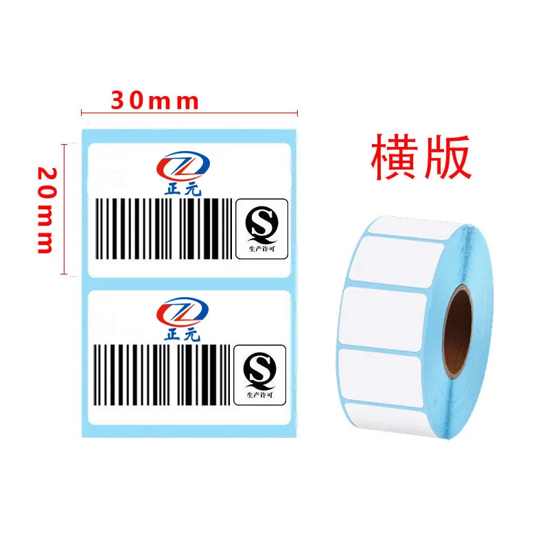 Wholesale high quality 80x40mm roll paper thermal for bar code printing