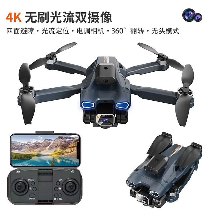 Drone HD Dual Camera Obstacle Avoidance Light Stream Wifi FPV Diode Night Light RC Airplane Brushless Motor Quadcopter