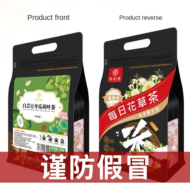 100% pure nation White Kidney Bean Wax Gourd Lotus Leaf Cassia Fruit Luo Han Guo Rose Tea-250g/Bag Bulk Packaging