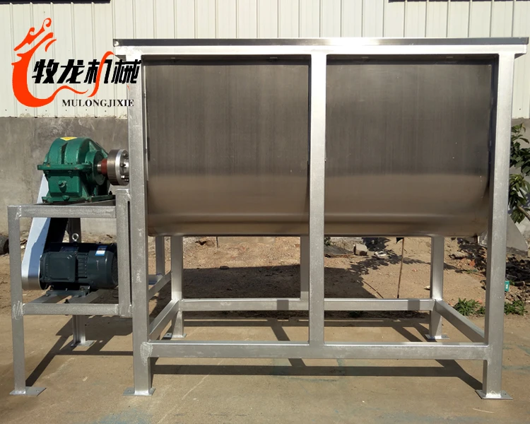 
animal food mixer blender small seed mixer horizontal ribbon mixer 300kg 