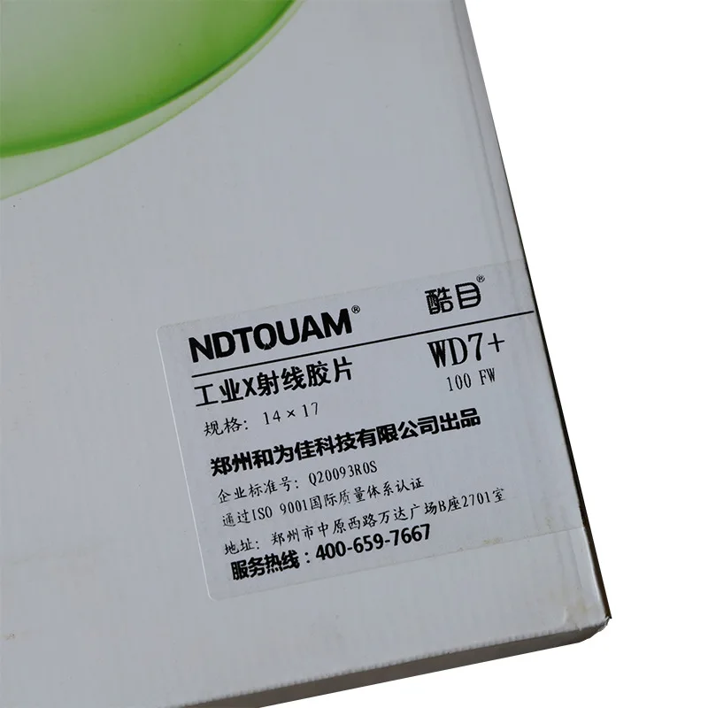 NDTQUAM Pb 70mm x 90m Industrial Film NDT X-ray Film For replaces AGFA D7 film