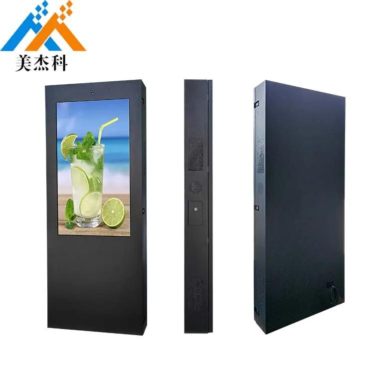 Inch Outdoor Lcd Display High Brightness Lcd Sunlight Readable Digital Signage Display