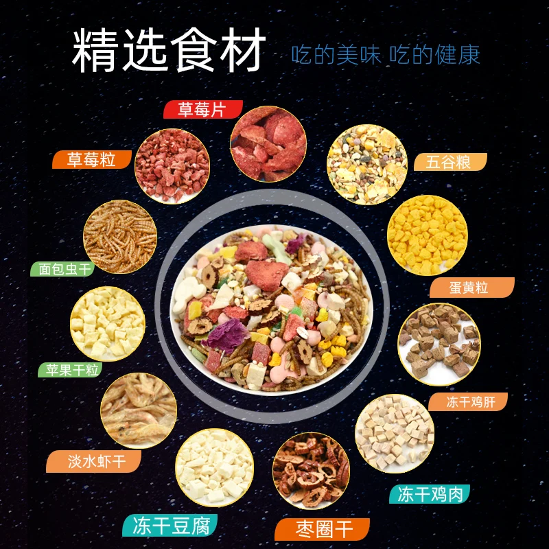 Hamster food beauty nutritional staple supplies flower branch mouse bread worm dry feed Golden Bear pet