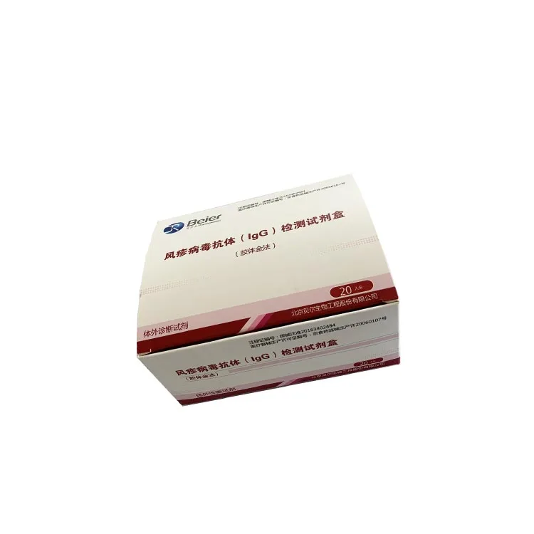 Certificated approved Cheap and high quality Rubella Virus(RV)-IgG Test Kit for Rubella antibody