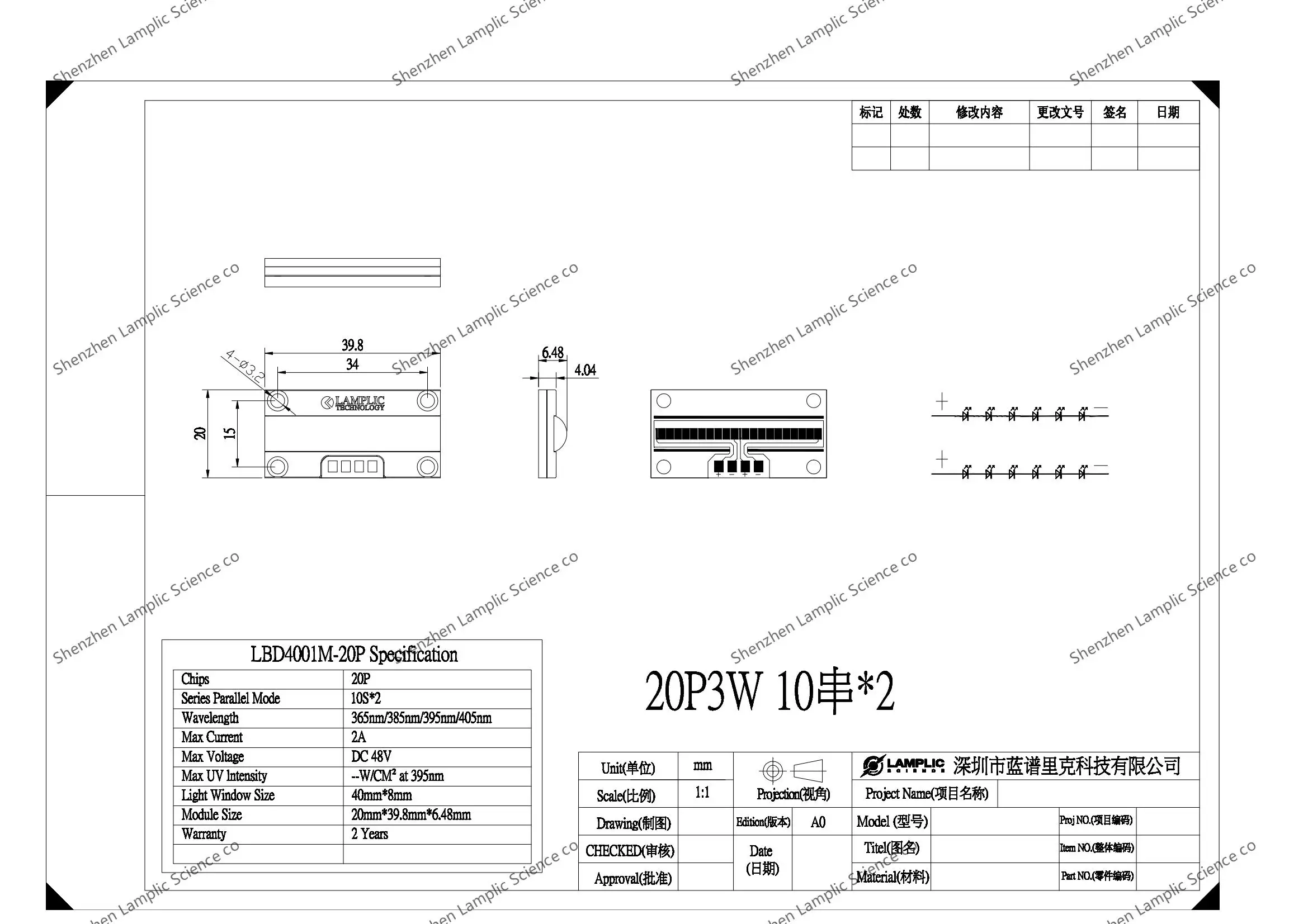 LBD4001 OCA Module 365nm 385nm 395nm 405nm 7W/cm2 UV LED Module For Micro-Phone Glue Curing/Liner  UV LED Lighting