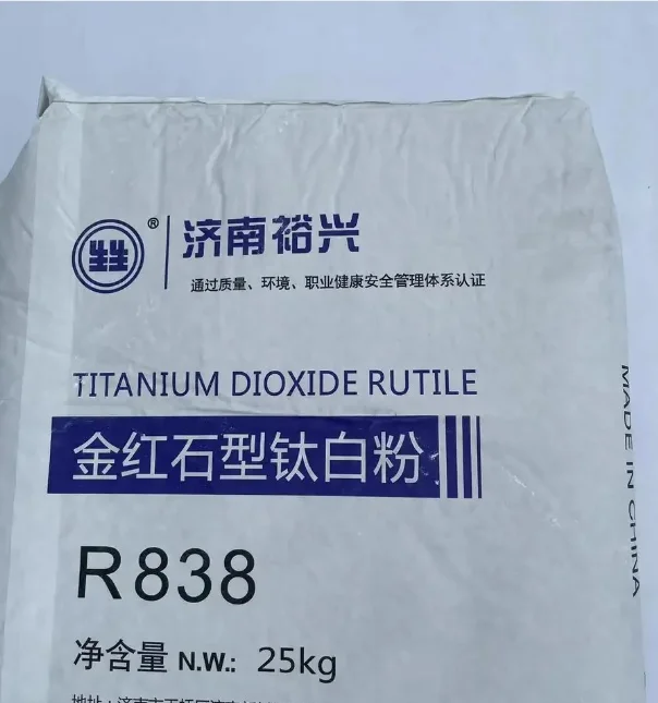coating materials china powder titanium dioxide tio2 anatase Industrial Grade