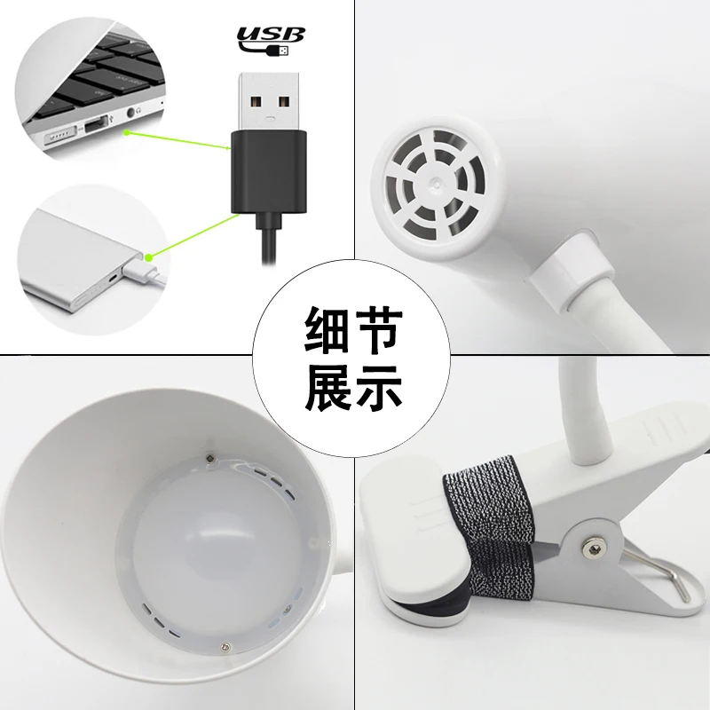 lampshade led nail table lamp 7W clip professional led desk lamp