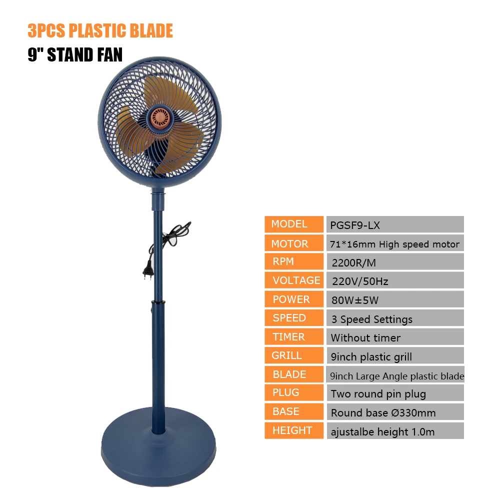 Wholesale quiet cooling adjustable height oscillating electric 9 inch stand fan for home