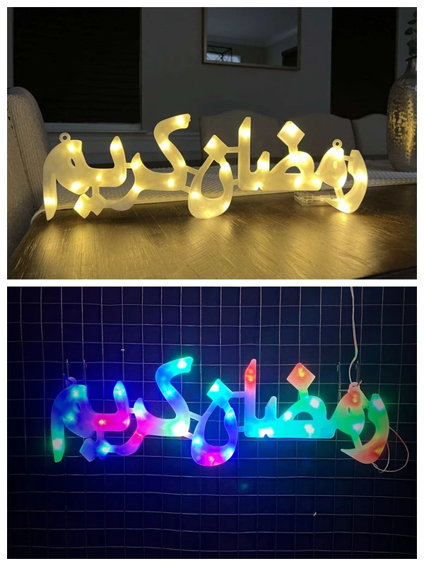 Arabic Islamism Muslim Led Hanging Wall Ornaments Ramadan Kareem Letters Signs Decor Lights