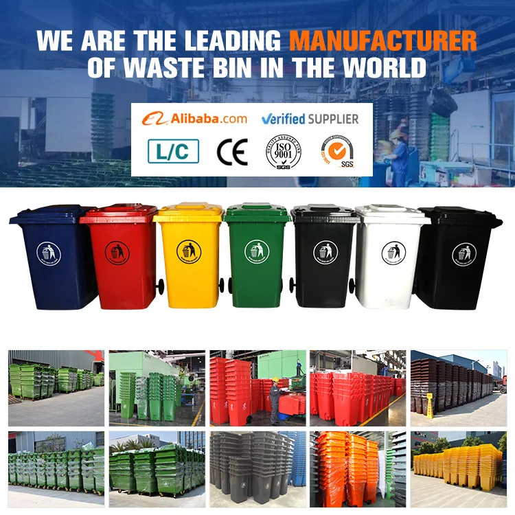 Outdoor Mobile Garbage Container Recycle Bin Trash Can 120/240/360/660/1100 Liter Euro Plastic Waste Bin On Wheels
