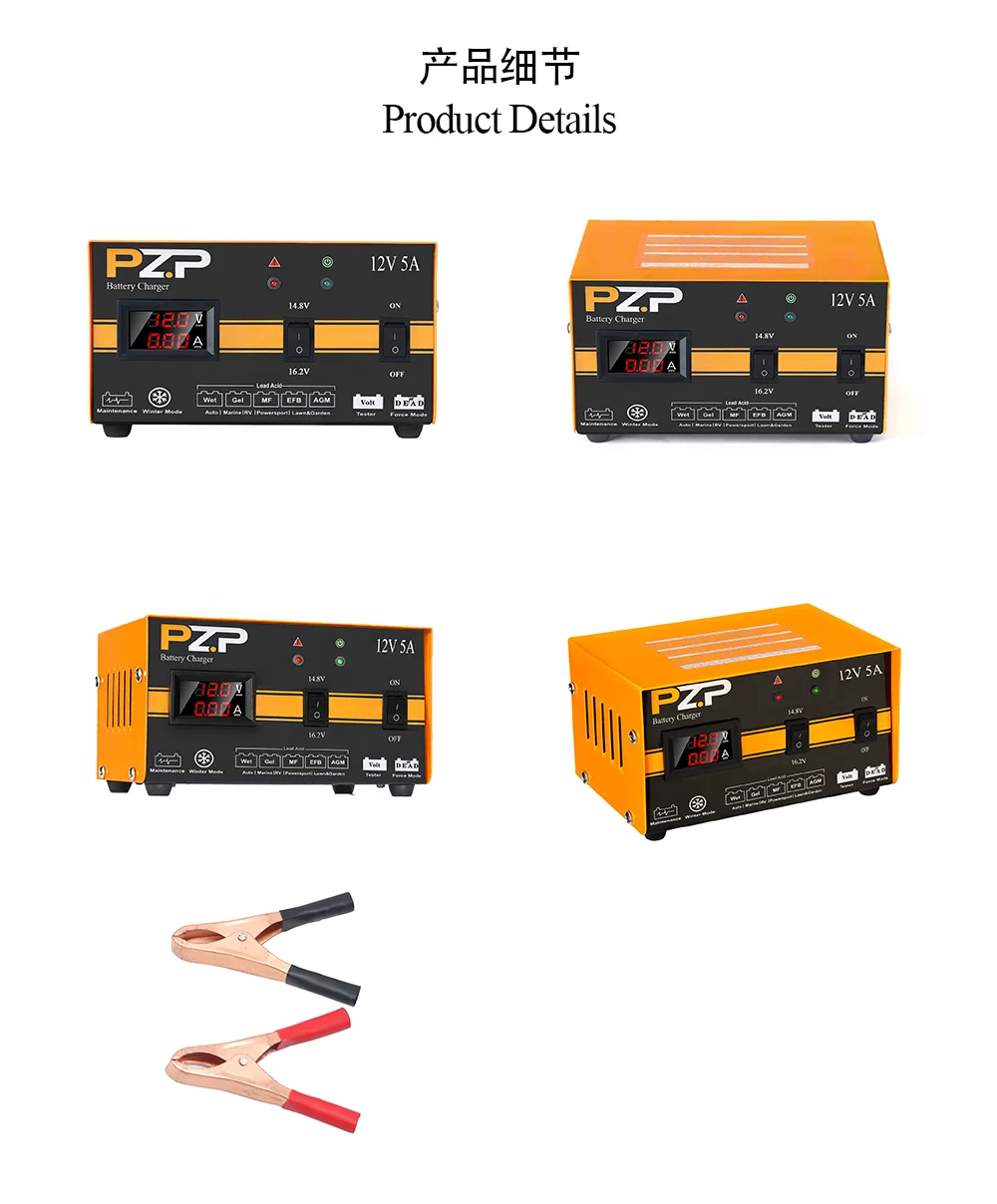 Portable Car Battery Charger 12V 5A Quick Charging Lead-acid Battery Maintainer Smart Digital Display Battery Charger