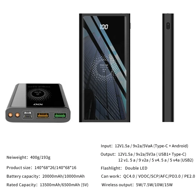 
QC3.0+PD18W Wireless Fast Charging Power Bank High capacity 20000mAh 15W Wireless Charging 