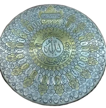 Egyptian Copper crafts Islamic plates For Decoration